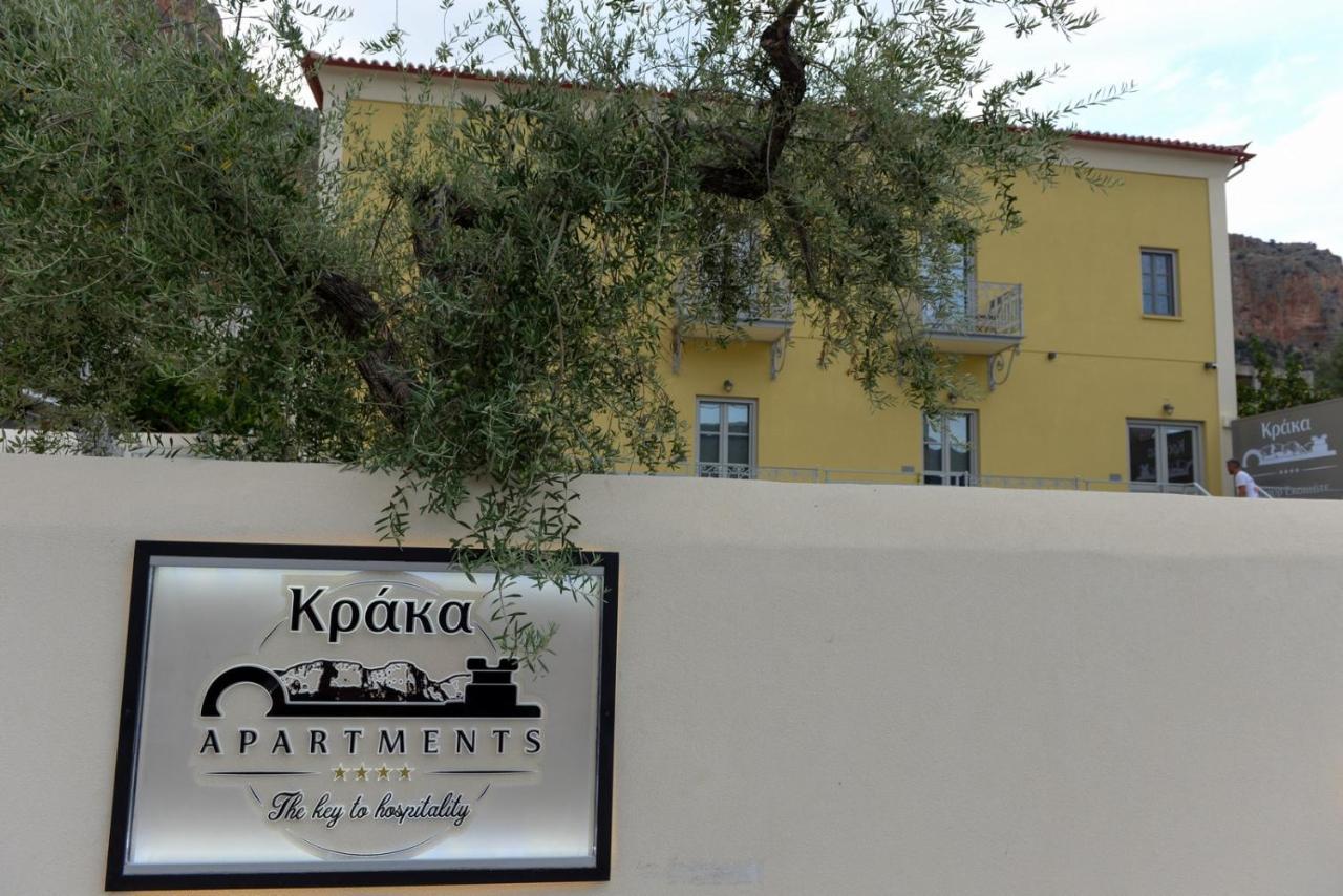 Kraka Apartments Leonídion Zewnętrze zdjęcie